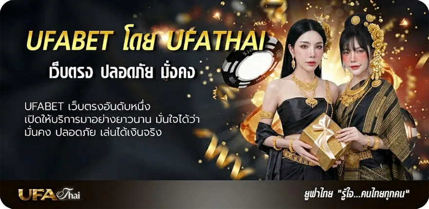 โปรโมชั่น 13รับ100 ทํา 300ถอนได้100 วอ เลท แนะนำ — แทงบอลออนไลน์ คาสิโน หวย มวย สล็อต ครบวงจร