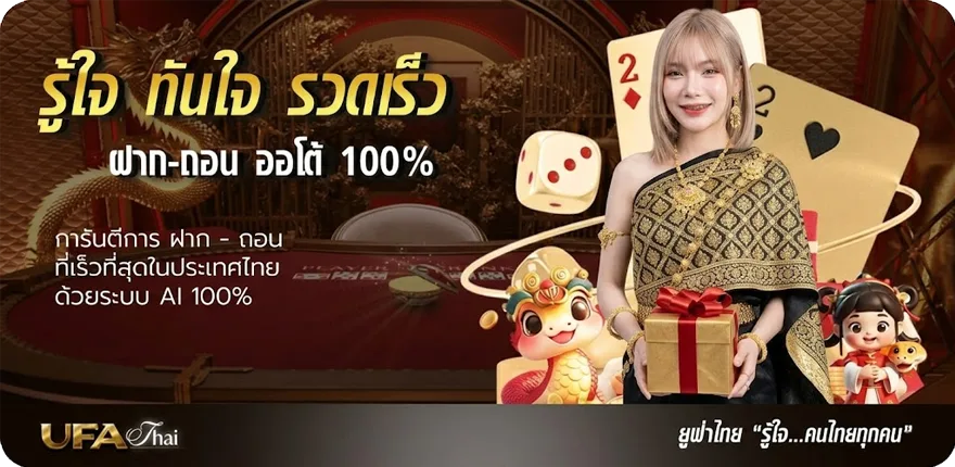 Banner 13รับ100 ทํา 300ถอนได้100 วอ เลท สมาชิกใหม่ — โปรโมชั่นสมาชิกใหม่