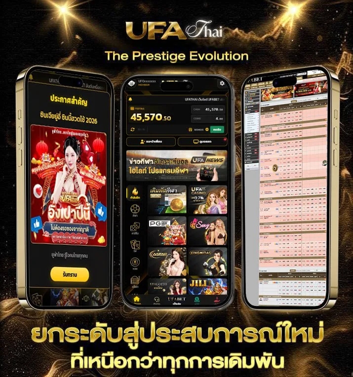 13รับ100 ทํา 300ถอนได้100 วอ เลท  แบรนด์ยูฟ่าไทย